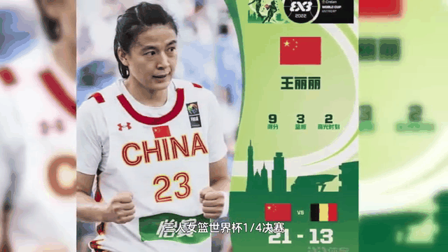 包含比利时战胜苏格兰，晋级欧国联半决赛阶段的词条