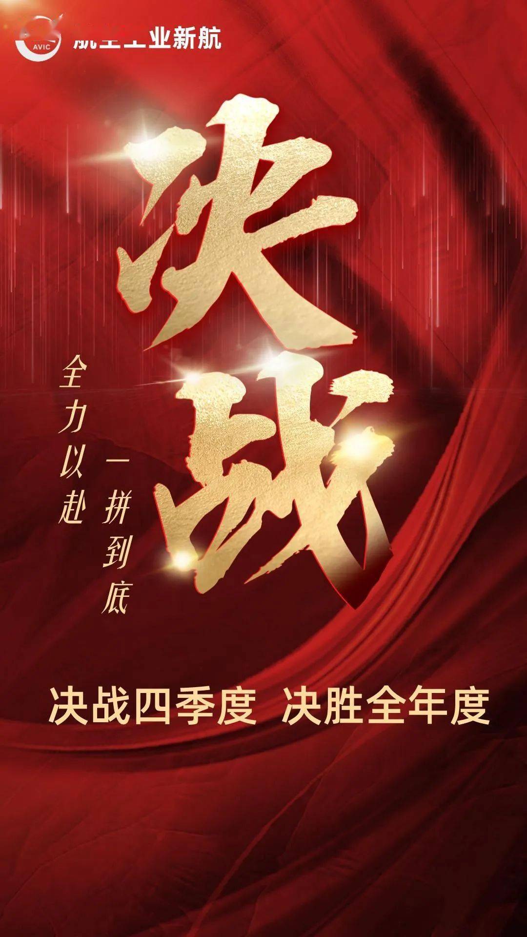 紧张刺激的对抗局面再现，球队全力以赴决战到底的简单介绍