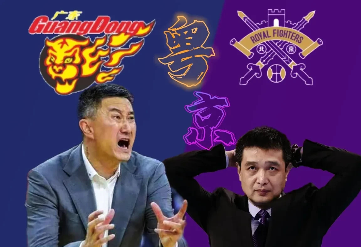 爱游戏官方入口-广州队客场负于北控，连续两场失利