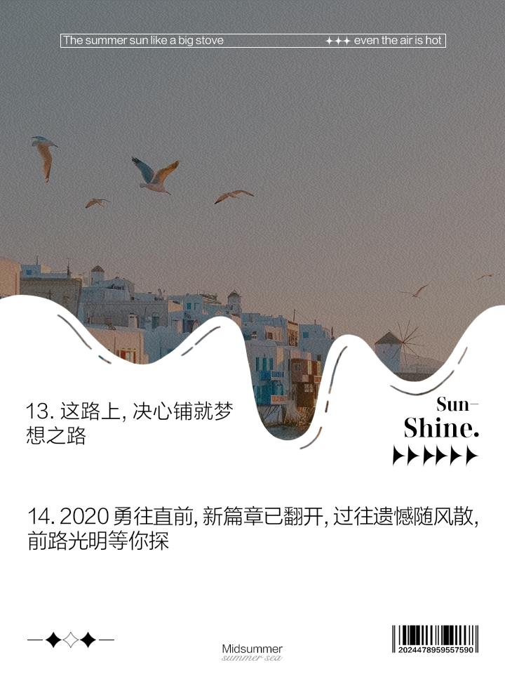 爱游戏官方入口-欧预赛热血燃烧：胜利之路需努力拼搏